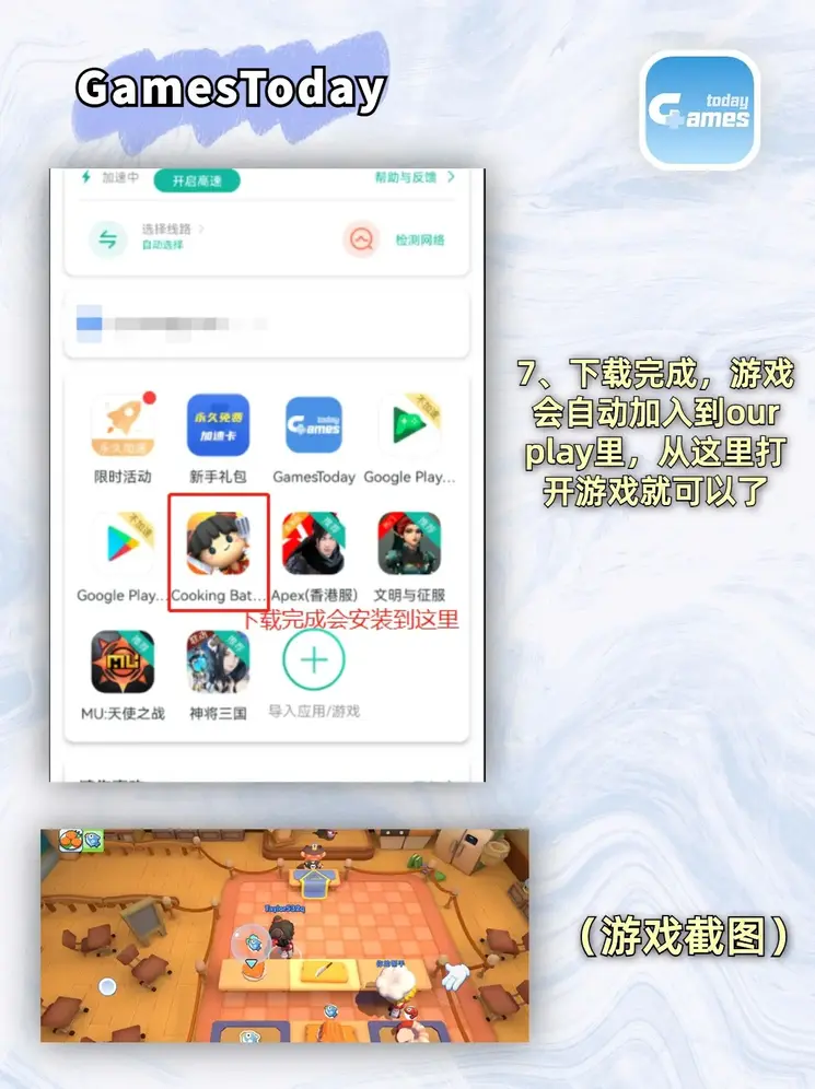 永利澳门官方入口国际服下载截图3